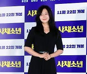 [포토] 서혜원, '우아한 미소'