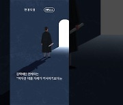 학자금 대출 못 갚는 청년들 늘었다…4년새 7배↑ [1분뉴스]