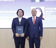 상명대, 김상오 교수 과학기술인대회 우수논문상