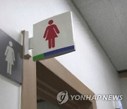 여자 교복 차림 40대男, 여자화장실까지 '들락'