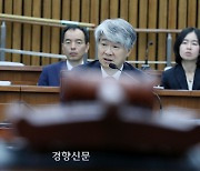 [사설] ‘대통령 친구’ 이종석 후보자, 헌재 독립·보수화 우려된다