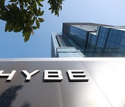 HYBE to target Latin American market with new subsidiary in Mexico