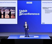 Blockchain developers gather in Seoul for annual Upbit D Conference