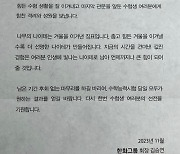 임직원 수험생 자녀 응원하는 재벌 오너들