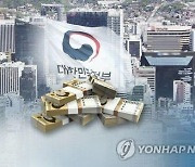 연구개발예산 복원하겠단 민주…尹정부 ‘원전’엔 “다 삭감하라”