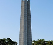 北 "조선 평화 위해 유엔사 해체"…통일부 "억지주장 불과"