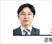 [헤럴드광장] 자식을 가르치지 마라