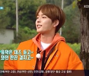 “가을 탄다” 유선호 고백에 연정훈 “20대 똥폼”(1박2일)