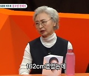 한혜진 母도 관리왕 “47㎏, 매일 몸무게 재고 메뉴 결정” (미우새)[결정적장면]