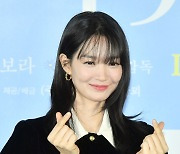 신민아, 반짝이는 하트 [포토엔HD]