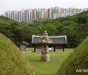 세계유산 주변 개발, 대응 방안은?…세계유산지속가능센터 포럼