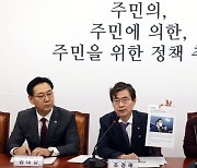 여당, 이번 주 메가시티 관련 법안 발의…김포 반영될 듯