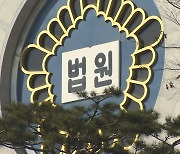 술 못 끊는 아내 '쇠목줄' 감금·폭행살해…징역 9년