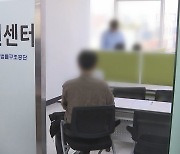 전세사기 피해 접수 1만명…"대출도 경매도 높은 벽"