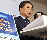 주 52시간 틀 유지…일부 업종 연장근로 개선 추진