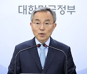 "5년간 1천억 지원"…포항공대·부산대 등 글로컬대학 10곳 지정