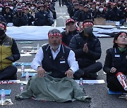 한국노총 "사회적 대화 복귀"…대통령실·정부 "환영"