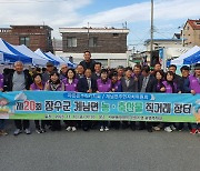 창원 자은동, 계남면 농·축산물 직거래 장터 개최