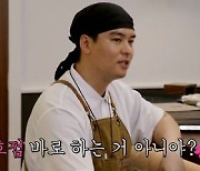 이장우 “오늘 저녁도 맛있겠다” 북새통 이룬 장사에 행복 폭발