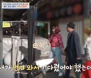 ‘4인용식탁’ 홍신애, 식객 허영만과 11년 절친 “식당 손님으로 만나”[Oh!쎈 리뷰]