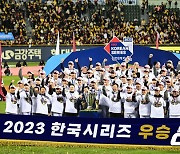 LG, '2023 한국시리즈 우승 위업' [사진]