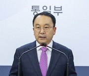 北 "한미가 침략전쟁 기도"···정부 "유엔사는 국제연대 모범"