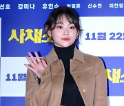 강미나, '사채소년'으로 스크린 데뷔 [SE★포토]