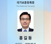 모바일 국가보훈증, 전국 농·축협에서 금융거래 가능