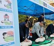 “안전한 사업환경 조성”…한국마사회, 2023 재난대응 안전한국훈련 실시