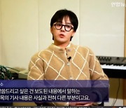 '마약 부인' 지드래곤 "결백 증명하려고 용기내, 경찰 조롱 안 해…논점에서 벗어나"