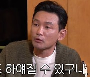 '술톤' 황정민, 3개월 금주 후 얼굴 변화.."나도 하얘질 수 있구나" [짠한형][별별TV]