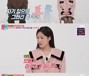 ‘동상이몽2’ 권다현 “미쓰라진, 사랑 식어” [TV나우]