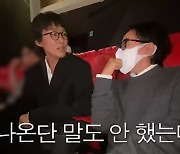 정재형, 홍진경 서핑 계획에 "머리가 좋으면 잘 탄다" 능청 (요정재형)