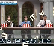 '프리한19' 럭셔리 끝판왕 레스토랑에 '입이 쩍'..."인생 최고 사치, 인증샷 필수"