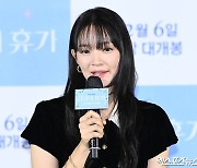 신민아 '아름다운 미소'[엑's HD포토]