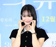 신민아 '깜찍 볼하트'[엑's HD포토]