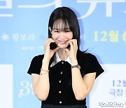 신민아 '러블리 그 자체'[엑's HD포토]