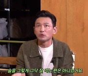 황정민 "주량=소주 1병…술톤 탓 음주 단속 맨날 걸려" (짠한형)