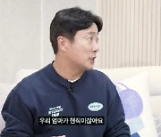 이수근, 무속인 母 언급…이경규 "얘도 신기 있어"