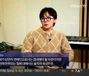 지드래곤 "과도한 동작=마약 의심, 연예인이라 감내하지만 속상" [엑's 이슈]