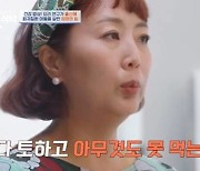 홍신애 "희귀질환 子, 1년도 못 산다고…피도 안 뽑혔다" (4인용식탁)[종합]