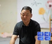 '화장실 먹방' 남편 "밥은 아내와 함께...화장실과 이별"(결혼지옥)[종합]