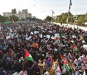 PAKISTAN PROTEST