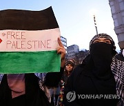 SERBIA PROTEST ISRAEL GAZA CONFLICT