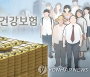 '세계 유일' 지역가입자 자동차에 부과하는 건보료 폐지한다