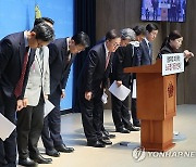 경제6단체 "尹대통령, '악법' 노란봉투법에 거부권 행사해야"