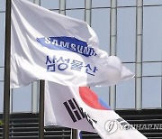 삼성물산 상사부문 '新태평로 시대'…삼성본관으로 사옥 이전