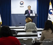 정례브리핑하는 구병삼 통일부 대변인