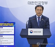 노동차관 "근로시간 노사정 대화로 개선…일방적 추진 안해"