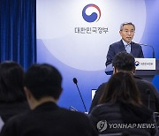 글로컬 대학 '10곳' 지정 발표하는 김우승 글로컬 대학위원회 부위원장